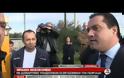 Συνθήματα και γιουχαΐσματα κατά Άδωνι στο Θριάσιο (βιντεο)