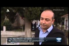 Αγγελική Νικολούλη:«Εγώ θα τρελαθώ απόψε! Είναι δυνατόν είστε ενήλικες άνθρωποι!»
