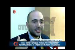 Κ.Μπογδάνος:«Υπάρχουν μαθουσάλες και μούμιες στην ΤV! Γιατί τους βλέπετε ακόμη; Ξεκολλήστε!»