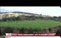 ΝΕΟΣ ΙΣΧΥΡΟΣ ΣΕΙΣΜΟΣ ΣΤΗΝ ΚΕΦΑΛΟΝΙΑ (VIDEO)