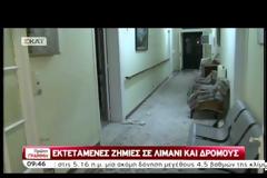 ΣΥΣΚΕΨΗ ΓΙΑ ΤΗΝ ΚΕΦΑΛΟΝΙΑ ΣΤΟ ΥΠ. ΥΠΟΔΟΜΩΝ