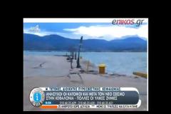 ΣΥΣΚΕΨΗ ΓΙΑ ΤΗΝ ΚΕΦΑΛΟΝΙΑ ΣΤΟ ΥΠ. ΥΠΟΔΟΜΩΝ