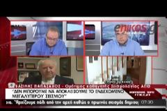 Παπαζάχος: Δεν μπορώ να αποκλείσω νέο σεισμό 7 Ρίχτερ - Εγώ για μήνες δεν θα κοιμόμουν στο σπίτι μου