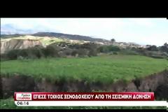 Eυθύμιος Λέκκας: Δεν μπορεί να θεωρηθεί μετασεισμός - Τσελέντης: Ήταν ένας μεγαλύτερος μετασεισμός