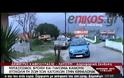 ΣΕΙΣΜΟΠΛΗΚΤΗ ΠΕΡΙΟΧΗ ΚΗΡΥΣΣΕΤΑΙ Η ΚΕΦΑΛΟΝΙΑ (VIDEO)