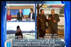 ΣΕΙΣΜΟΠΛΗΚΤΗ ΠΕΡΙΟΧΗ ΚΗΡΥΣΣΕΤΑΙ Η ΚΕΦΑΛΟΝΙΑ (VIDEO)