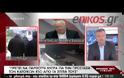 ΣΕΙΣΜΟΠΛΗΚΤΗ ΠΕΡΙΟΧΗ ΚΗΡΥΣΣΕΤΑΙ Η ΚΕΦΑΛΟΝΙΑ (VIDEO)