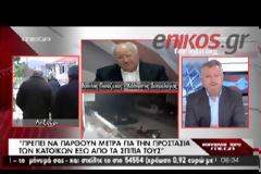 ΣΕΙΣΜΟΠΛΗΚΤΗ ΠΕΡΙΟΧΗ ΚΗΡΥΣΣΕΤΑΙ Η ΚΕΦΑΛΟΝΙΑ (VIDEO)