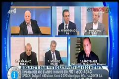 ΒΑΡΟΥΦΑΚΗΣ: «ΤΟ ΕΛΛΗΝΙΚΟ ΧΡΕΟΣ ΔΕΝ ΕΙΝΑΙ ΒΙΩΣΙΜΟ»