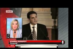 ΑΓΓ. ΦΙΛΙΠΠΙΔΗΣ: ΔΙΩΚΟΜΑΙ ΛΟΓΩ ΣΧΕΣΕΩΝ ΜΕ ΤΟΝ Κ. ΚΑΡΑΜΑΝΛΗ (VIDEO)