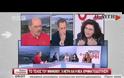 «ΚΟΥΡΕΜΑ ΚΑΙ ΕΚΛΟΓΕΣ» (VIDEO)