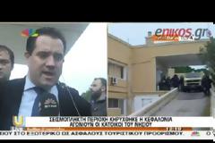 ΓΕΩΡΓΙΑΔΗΣ: ΔΕΝ ΘΑ ΑΦΗΣΟΥΜΕ ΤΟ ΛΗΞΟΥΡΙ ΧΩΡΙΣ ΝΟΣΟΚΟΜΕΙΟ (VIDEO)