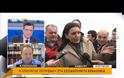 ΜΕΤΡΑ ΓΙΑ ΤΗΝ ΑΝΑΚΟΥΦΙΣΗ ΤΩΝ ΣΕΙΣΜΟΠΑΘΩΝ (VIDEO)