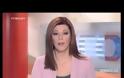 Το επικό σαρδάμ της Λίνας Δρούγκα στον αέρα του δελτίου [video]