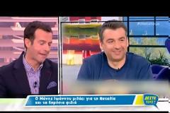 «Δέστε τους» – Η απίστευτη ατάκα που ακούστηκε στον «αέρα» για την Γερμανού! [video]