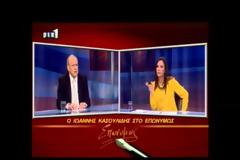 Κύπρος: ΥΠΕΞ: Είμαστε κοντά στο Κοινό Ανακοινωθέν