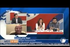 Στη Νέα Τηλεόραση Κρήτης για την Τρομοκρατία