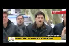 Δείτε σε βίντεο τον Φιλιππίδη με χειροπέδες