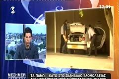 Για αυτό κάρφωσε τον Κιττή ο Λίλλης