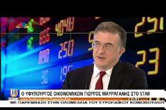 Γ. ΜΑΥΡΑΓΑΝΗΣ: ΜΠΟΝΟΥΣ ΓΙΑ ΤΗ ΣΥΛΛΟΓΗ ΑΠΟΔΕΙΞΕΩΝ