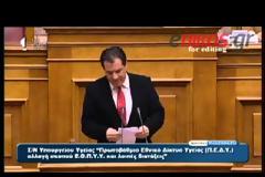 «ΜΟΝΟΣ ΕΝΑΝΤΙΟΝ ΟΛΩΝ» Ο ΑΔ. ΓΕΩΡΓΙΑΔΗΣ ΣΤΗ ΒΟΥΛΗ (VIDEO)