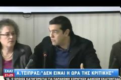 ΜΕΤΡΑ ΓΙΑ ΤΗΝ ΣΤΗΡΙΞΗ ΤΩΝ ΣΕΙΣΜΟΠΑΘΩΝ ΑΝΑΚΟΙΝΩΣΕ Η ΚΥΒΕΡΝΗΣΗ