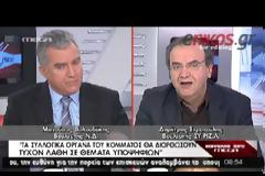 ΣΤΡΑΤΟΥΛΗΣ: ΥΠΑΡΧΕΙ ΘΕΜΑ ΜΕ ΔΥΟ ΥΠΟΨΗΦΙΟΥΣ