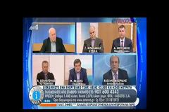 ΒΟΜΒΑ ΓΙΑ ΤΙΣ ΣΥΜΒΑΣΕΙΣ ΑΜΥΝΑΣ ΚΑΙ ΑΣΦΑΛΕΙΑΣ