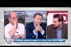 ΣΑΚΕΛΑΡΙΔΗΣ: ΑΥΤΗ ΕΙΝΑΙ Η «ΑΝΟΙΧΤΗ ΠΟΛΗ»