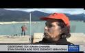 ΣΥΝΕΧΕΙΣ ΜΕΤΑΣΕΙΣΜΟΙ ΣΤΗΝ ΚΕΦΑΛΟΝΙΑ (VIDEO)