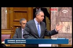 ΣΥΝΕΧΕΙΣ ΜΕΤΑΣΕΙΣΜΟΙ ΣΤΗΝ ΚΕΦΑΛΟΝΙΑ (VIDEO)