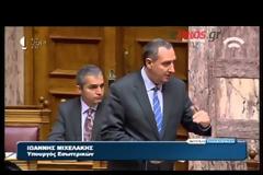 ΣΥΝΕΧΕΙΣ ΜΕΤΑΣΕΙΣΜΟΙ ΣΤΗΝ ΚΕΦΑΛΟΝΙΑ (VIDEO)