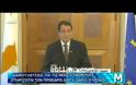 Ν. ΑΝΑΣΤΑΣΙΑΔΗΣ: ΣΟΒΑΡΕΣ ΠΡΟΟΠΤΙΚΕΣ ΓΙΑ ΣΥΜΦΩΝΙΑ ΕΠΙ ΤΗΣ ΚΟΙΝΗΣ ΔΙΑΚΗΡΥΞΗΣ (VIDEO)