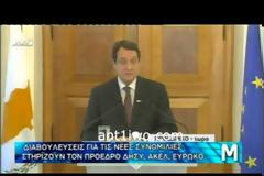 Ν. ΑΝΑΣΤΑΣΙΑΔΗΣ: ΣΟΒΑΡΕΣ ΠΡΟΟΠΤΙΚΕΣ ΓΙΑ ΣΥΜΦΩΝΙΑ ΕΠΙ ΤΗΣ ΚΟΙΝΗΣ ΔΙΑΚΗΡΥΞΗΣ (VIDEO)