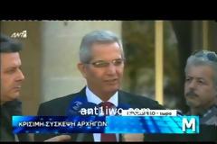 Ν. ΑΝΑΣΤΑΣΙΑΔΗΣ: ΣΟΒΑΡΕΣ ΠΡΟΟΠΤΙΚΕΣ ΓΙΑ ΣΥΜΦΩΝΙΑ ΕΠΙ ΤΗΣ ΚΟΙΝΗΣ ΔΙΑΚΗΡΥΞΗΣ (VIDEO)