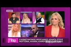 Μπογδάνος: «Η Καινούργιου είναι πνευματικά ανοχύρωτη»
