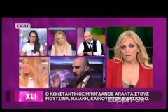 Μπογδάνος: «Η Καινούργιου είναι πνευματικά ανοχύρωτη»