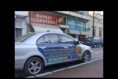 To Π.Γ.Ν.Λ. & Γ.Ν.Λ. στηρίζει το προσωπικό του με Σχολές Γονέων –  Αιτήσεις έως και 28-02-2014 [video]