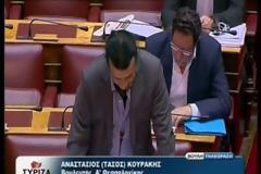 Eπίκαιρη ερώτηση Τάσου Κουράκη για την άμεση επανατοποθέτηση όσων εκπαιδευτικών παραμένουν σε διαθεσιμότητα...