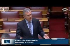 Αυτή είναι η απάντηση που έδωσε η Βουλή για τα χημικά της Συρίας [video]