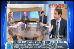 ΜΗΤΣΟΤΑΚΗΣ: ΔΗΜΟΤΙΚΟΙ ΑΣΤΥΝΟΜΙΚΟΙ ΣΤΙΣ ΦΥΛΑΚΕΣ
