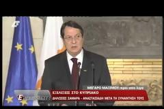 Ν. ΑΝΑΣΤΑΣΙΑΔΗΣ: ΤΑ ΠΙΟ ΔΥΣΚΟΛΑ ΕΡΧΟΝΤΑΙ (VIDEO)