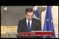 Ν. ΑΝΑΣΤΑΣΙΑΔΗΣ: ΤΑ ΠΙΟ ΔΥΣΚΟΛΑ ΕΡΧΟΝΤΑΙ (VIDEO)