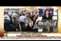 ΕΝΤΑΣΗ ΣΤΗ ΣΥΓΚΕΝΤΡΩΣΗ ΚΑΤΑ ΤΗΣ ΔΙΑΘΕΣΙΜΟΤΗΤΑΣ (VIDEO)