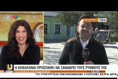 Το απρόοπτο κατά τη διάρκεια της εκπομπής της Τσαπανίδου και η αντίδραση της παρουσιάστριας [video]
