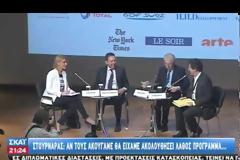 ΣΤΟΥΡΝΑΡΑΣ: Η ΤΡΟΪΚΑ ΕΙΧΕ ΚΟΛΛΗΣΕΙ, ΖΗΤΟΥΣΕ ΜΕΤΡΑ 3 ΔΙΣ ΕΥΡΩ ΓΙΑ ΤΟ 2014 (VIDEO)
