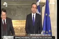 Ο Τάσσος Παπαδόπουλος απαντά στο Σαμαρά των δύο κοινοτήτων...