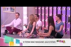 Tι αποκάλυψε η Μπαλατσινού για την Μενεγάκη!