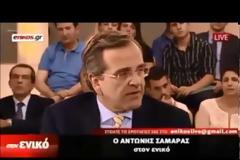 ΑΠΙΣΤΕΥΤΟ! Και ο Αντώνης Σαμαράς έχει ταινία από το Facebook