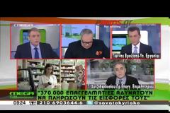 Γ. ΒΡΟΥΤΣΗΣ: ΕΝΤΟΣ ΤΟΥ 2014 ΤΟ ΕΦΑΠΑΞ ΓΙΑ ΟΣΟΥΣ ΥΠΕΒΑΛΑΝ ΧΑΡΤΙΑ ΕΩΣ ΤΙΣ 31/8/2013 (VIDEO)